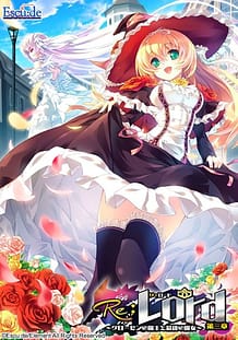 Re;Lord 第三章 ～グローセンの魔王と最後の魔女～ | View Image!