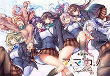 アマカノ ~Second Season~ + | View Image!