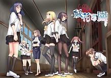 妖花の園 | View Image!