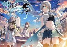 神様のような君へ | View Image!