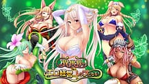 異世界で俺はエロ経営のトップになる! | View Image!