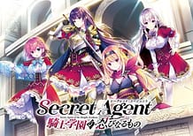 Secret Agent～騎士学園の忍びなるもの～ | View Image!