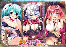 勇者を引退してよろず屋をオープンしたけど、なぜかアダルトグッズに人気が集中している件。 | View Image!