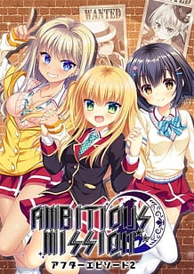 AMBITIOUS MISSION アフターエピソード2 | View Image!