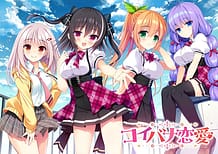 コイバナ恋愛 | View Image!