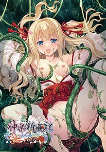 神楽新風記～みくるの章～ | View Image!