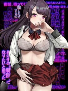 クリミナルボーダー life sentence | View Image!