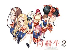 同級生2 リメイク | View Image!