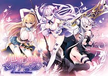 旭光のマリアージュ | View Image!