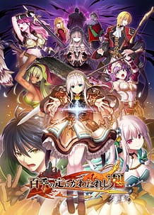 百千の定にかわたれし剋 | View Image!