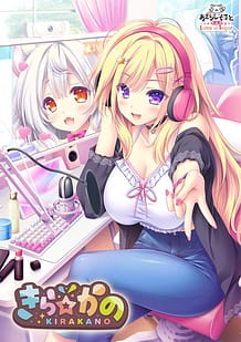 きら☆かの | View Image!