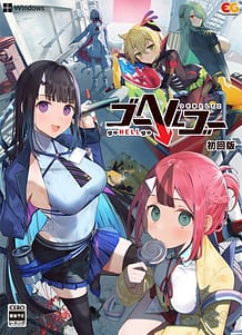 ゴーヘルゴー つきおとしてこ | View Image!