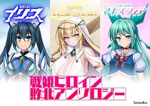 戦姫ヒロイン敗北アンソロジー | View Image!