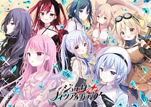 ジュエリー・ナイツ・アルカディア -The ends of the world- | View Image!