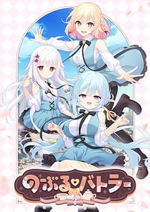 のーぶる♡バトラー | View Image!