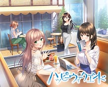 ハッピーウィークエンド | View Image!