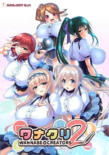 ワナクリ2 | View Image!