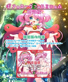 ボクとエーヴァのヒミツの森 | View Image!