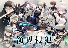 DeepOne-領界侵犯- | View Image!