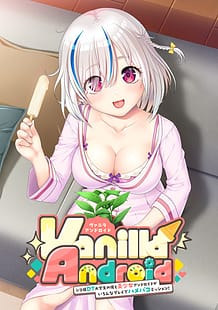 Vanilla Android -シコ猿DT大学生の俺と美少女アンドロイドがいろんなプレイでハメパコミッション！- | View Image!