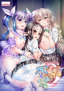 一根不浄 | View Image!