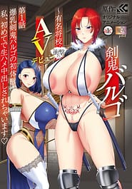 Kenki Virgo 01 | View Image!