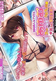 Nationally popular idol Ayumu and my fans have a secret cosplay and creampie service life The Motion Anime 01 | View Image!