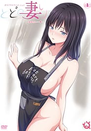 Todo no Tsumari 01 | View Image!