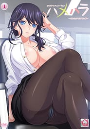 Hamehara 01 | View Image!