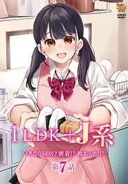 1LDK JK Ikinari Doukyo Micchaku Hatsu Ecchi 07 | View Image!