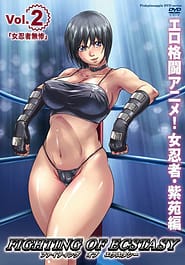 Fighting of Ecstasy 02 / English Translated | View Image!