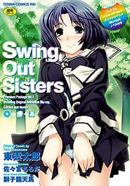 Swing Out Sisters 01 / English Translated | View Image!