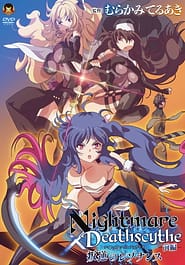 Nightmare x Deathscythe 01 | View Image!