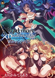 Nightmare x Deathscythe 02 / English Translated | View Image!