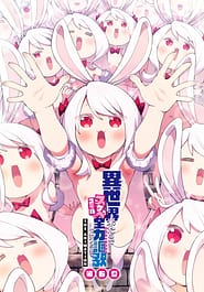 Isekai Kita no de Sukebe Skill de Zenryoku Ouka Shiyou to Omou 06 | View Image!
