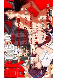 Cover / kemono keitai 01 / 獣 形態 | View Image!