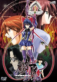 Cover / Mahou Shoujo Ai San 01 / 魔法少女アイ参 THE ANIME Vol.1 | View Image!