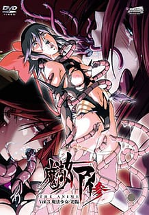 Cover / Mahou Shoujo Ai San 03 / 魔法少女アイ参 THE ANIME Vol.3 | View Image!