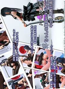 Cover / mio channo rokuon sutajio ni nakadashi choukyou keikaku / 澪ちゃんの録音スタジオに中出し調教計画 | View Image!