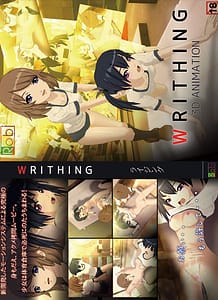 Cover / WRITHING / W R I T H I N G | View Image!