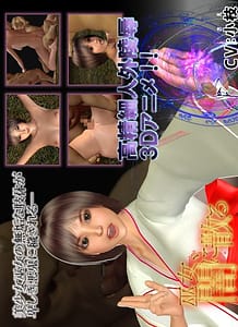 Cover / miko yaminichiru / 巫女、闇に散る | View Image!