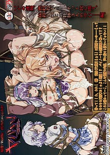 Cover / Yabai! Fukushuu Yami Site 01 / ヤバい!-復讐・闇サイト- いじめ速報、燃料投下!? ネット民に問う。妹殺しはこの牝豚3人の中に…… 編 | View Image!