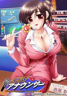 Cover / Oshaburi Announcer 01 / OVA おしゃぶりアナウンサー #1 魔法のザーメン | View Image!
