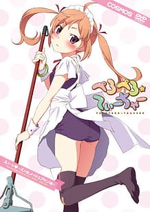 Cover / PeroPero Teacher 1-3 / ぺろぺろ☆てぃーちゃー | View Image!