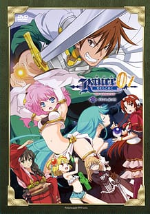 Cover / Rance 01 Hikari wo Motomete The Animation 01 / ランス01 光をもとめて THE ANIMATION 第1話「ランス、起つ!!」 | View Image!