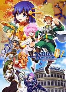 Cover / Rance 01 Hikari wo Motomete The Animation 02 / ランス01 光をもとめて THE ANIMATION 第2話「進行!! リーザス中枢」 | View Image!