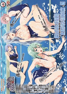Cover / Gakuen de Jikan yo Tomare 03 / 学園で時間よ止まれ 終わらない復讐劇 止まらない破瓜の血編 | View Image!