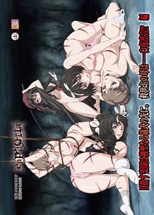 Cover / Euphoria 06 / euphoria ~目指す楽園は神聖なる儀式の先に。救世主の母は……白夜凛音!?編~ | View Image!
