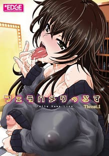 Cover / Fella Hame Lips 01 / フェラハメりっぷす Throat.1 | View Image!