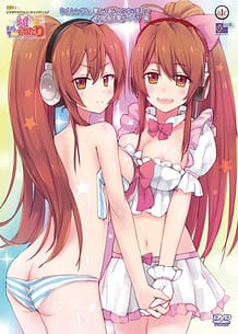 Cover / Menhera Ayuri no Yamanai Onedari Headphone wa Hazusenai 02 / メンヘラ歩理のヤまないおねだり~ヘッドホンははずせない~ 2ndシングル.愛しのあの人に女の影!? ずっと私と繋がって編 | View Image!